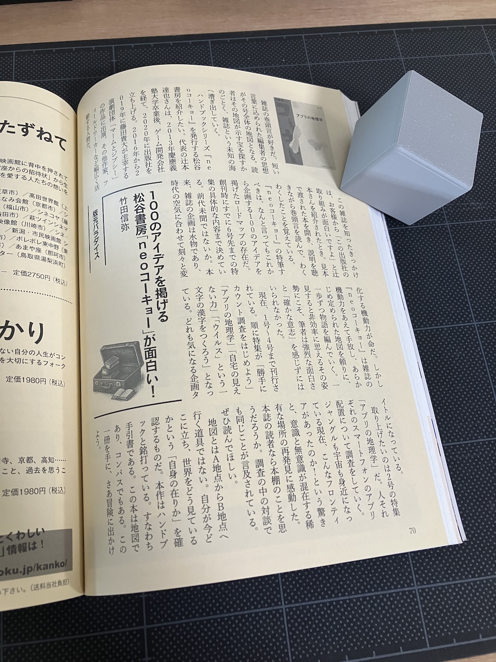辻本写真